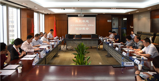 【深圳律协】南京市秦淮区政府、市律协一行到访我会