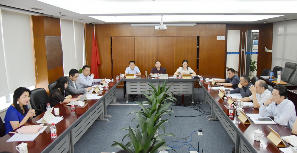 【深圳律协】市律协召开第十届二十七次会长办公会