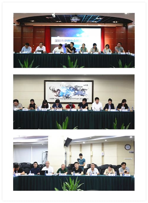 【深圳律协】律师与记者 均是守望者 第十届深圳市律师协会召开新闻媒体见面会
