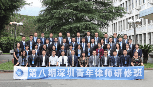 【深圳律协】第八期青年律师研修班开启西政学习之路