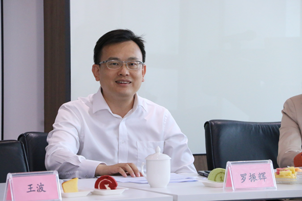【广东律协】省律协信息网络与高新技术专委会2019年度第一次全体工作会议在广州召开