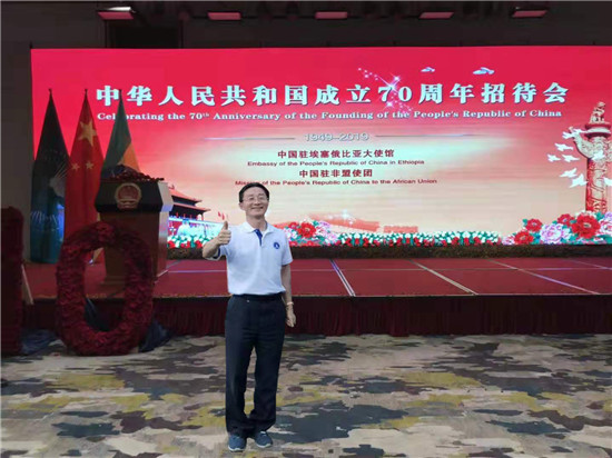 知明律师手持红旗游三国——东非埃肯坦十日行