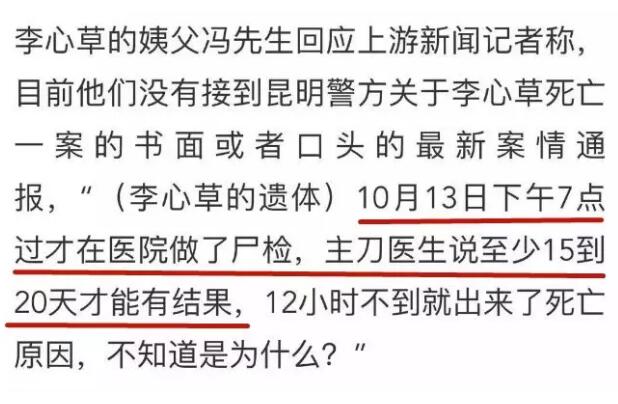 上海首例“咸猪手”入刑，李心草案深陷罗生门......