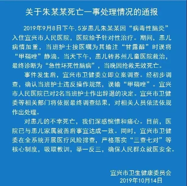 孙小果案再审，会被判死吗？首例“个人破产”案，欠214万只需还3万2