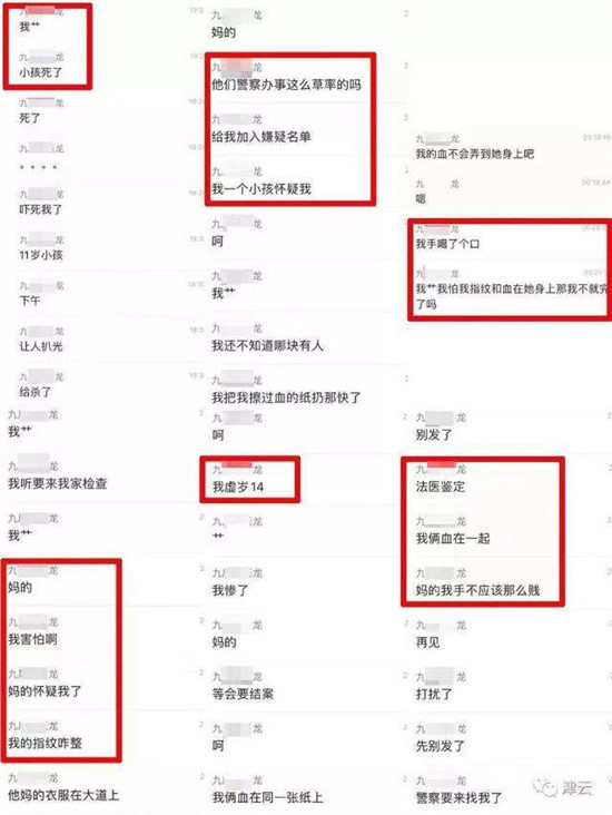 降低刑责年龄？我反对！13岁男孩杀害10岁女童不追刑责刍议