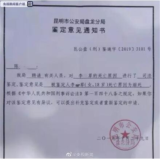 李心草案涉事男生强制猥亵被立案，万圣节扮鬼坐地铁将依法处理！