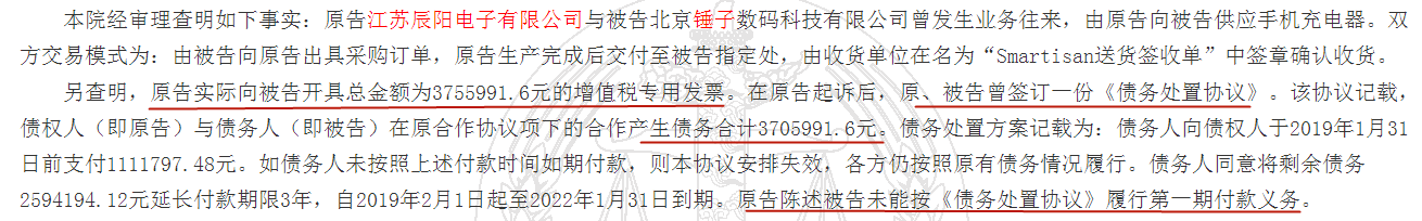  丹阳法院回应罗永浩“卖艺”也会还债，事件始末还原！