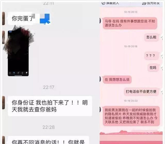 黑老大当庭指认公诉人是保护伞，遭裸照威胁自杀女孩前男友被刑拘