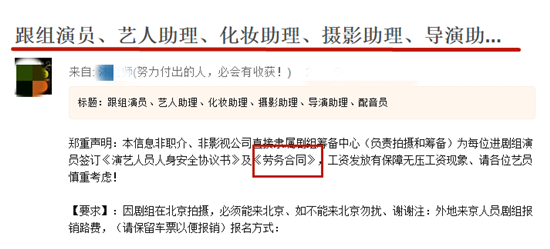 高以翔事发前2小时视频曝光，剧组通宵拍摄违法吗？