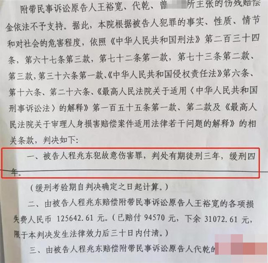 最新！法院通报“丽江大学生遭10余人围殴，反抗致人重伤获刑”