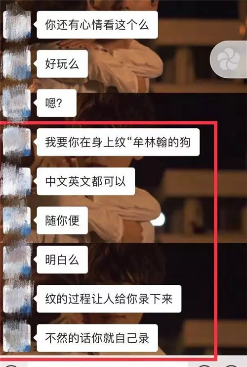 北大法学院女生自杀事件：关于“PUA”精神操纵和法律责任