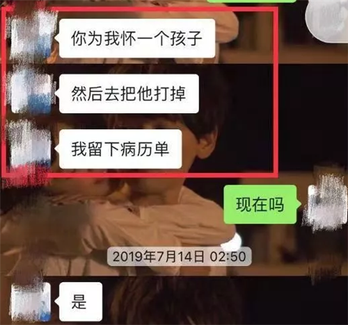 北大法学院女生自杀事件：关于“PUA”精神操纵和法律责任