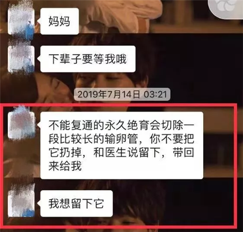 北大法学院女生自杀事件：关于“PUA”精神操纵和法律责任