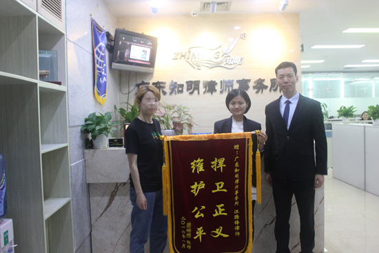 三年前知明律师代理胜诉案，今朝当事人回国感谢！