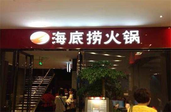海底捞吃出烟头，13岁初中生在校扫雪 3 小时，严重冻伤恐遭截肢
