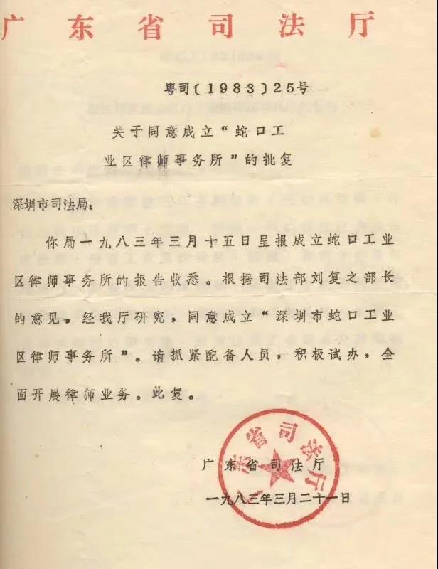 今天，深圳特区40岁；未来，知明与你共前行