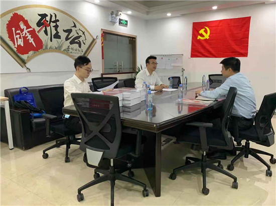 曾常青委员带领第十三督导组莅临知明所党支部开展督导考评工作