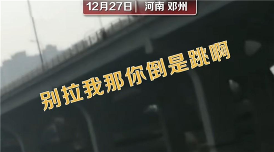 恶毒话语催惨剧，道德法律不轻饶！