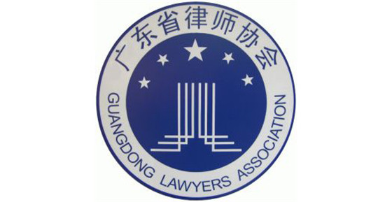 喜讯：我所廖锐斌律师获评省律协经济犯罪辩护专委会优秀委员