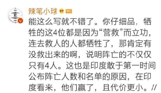 精忠报国宁舍性命，英雄烈士不容诋毁