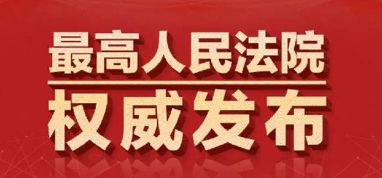 第一条香港通往内地的司法桥梁，竟然是它？