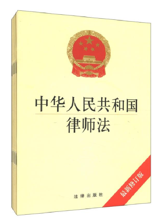执业律师调查取证有法可依，行政机关不予配合违法必究