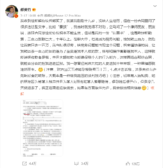 吴亦凡回应“诱奸未成年”：如果有，我自己进监狱