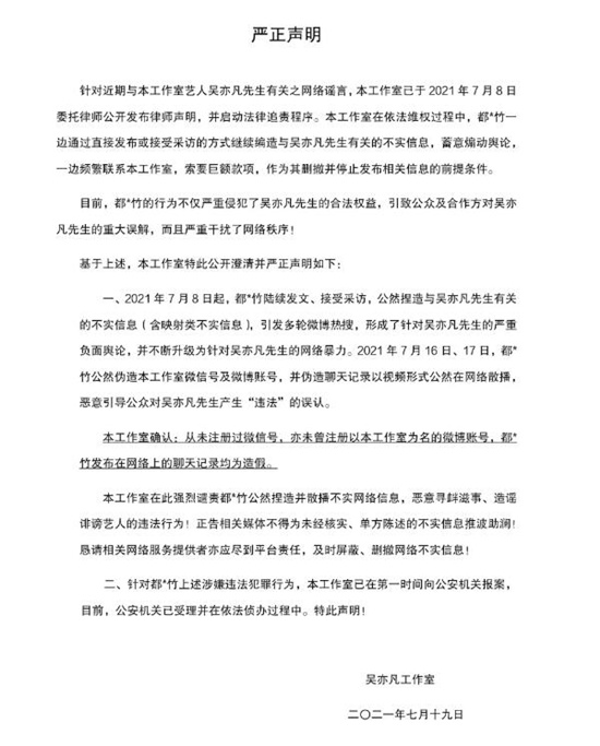 小小鲜肉数拾亿，公平价值今安在？