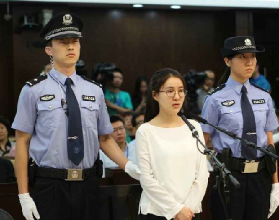 网红郭美美“二进宫”：曾开赌场，现卖毒药
