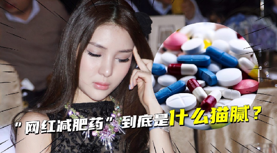 网红郭美美“二进宫”：曾开赌场，现卖毒药