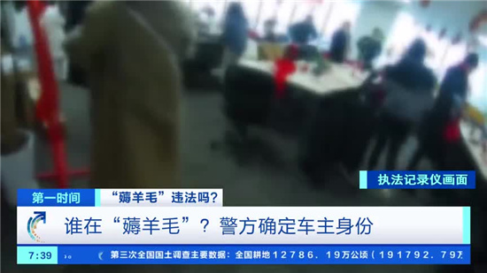 停车一天才几毛钱？上海白领“薅羊毛”薅出事了……