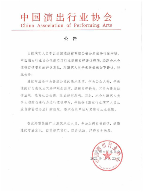 黑白琴键，不容涉“黄”