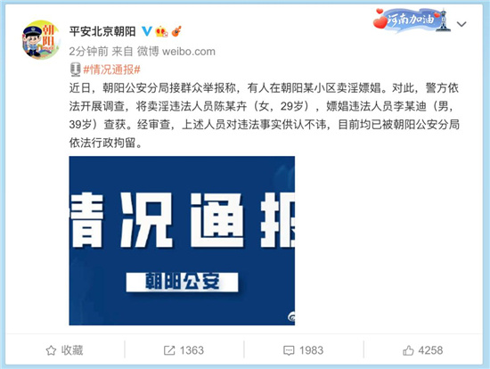 黑白琴键，不容涉“黄”