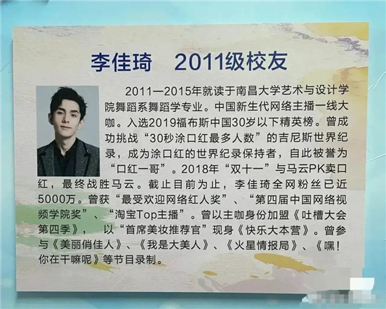 参选人大引发学历造假，失去的人心难以收回