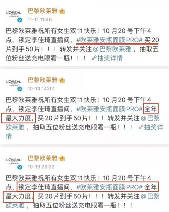 知名品牌惹众怒，虚假宣传成典型