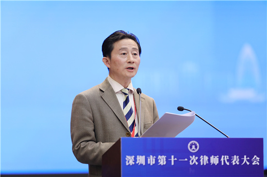 汪腾锋律师出席深圳律协第十一次代表大会