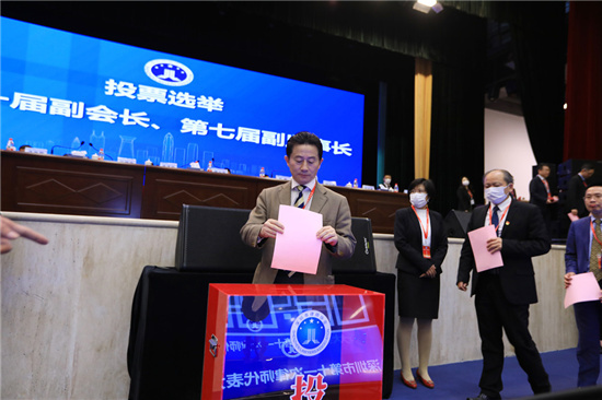 汪腾锋律师出席深圳律协第十一次代表大会