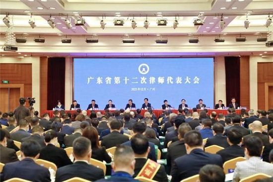 热烈祝贺本所主任汪腾锋律师连任三届广东省律协副监事长