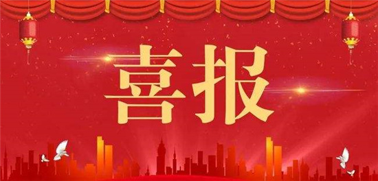 恭贺本所主任汪腾锋律师获评为全省优秀律师