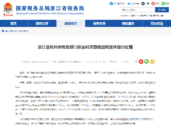 薇娅逃税被罚13亿，主播事业遭封杀，旁门左道绝不是生财之道