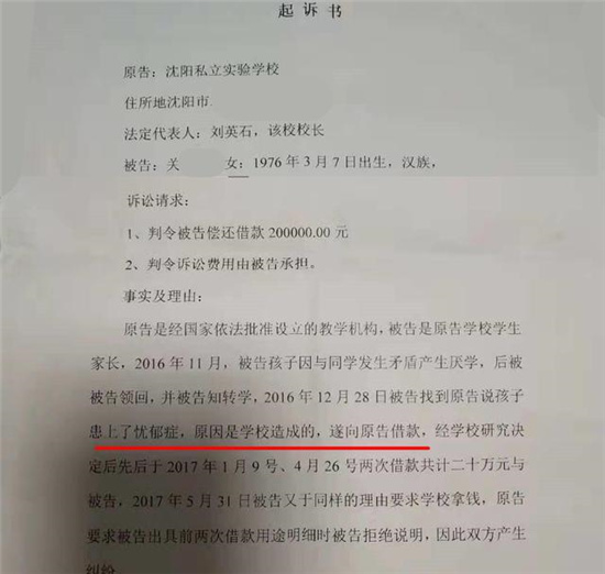 一个失德的老师，一场女孩的噩梦