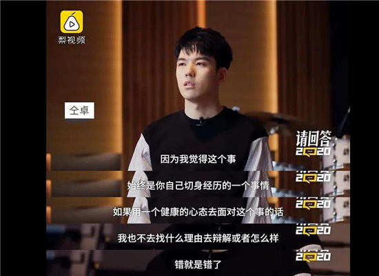 仝卓自爆“非自愿舞弊”，法律岂容你强行洗白