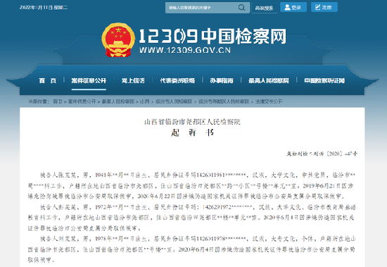 仝卓自爆“非自愿舞弊”，法律岂容你强行洗白