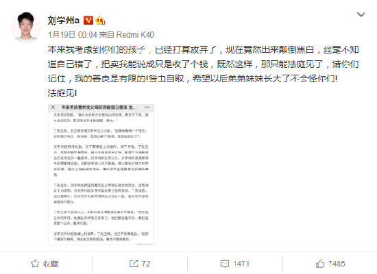 寻亲大反转：索房失败后，少年把亲生父母告上法庭