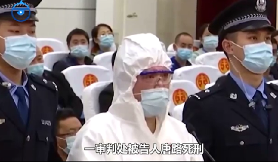 历历在目拉姆案，熊熊大火夺人命