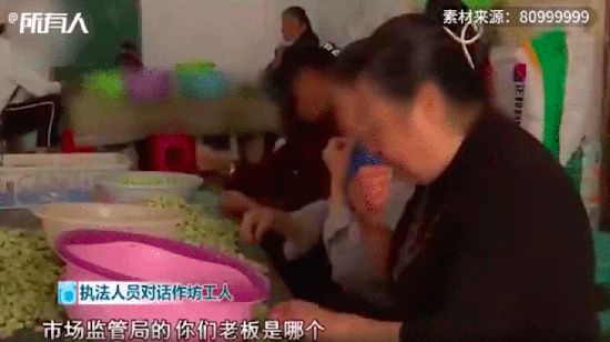 “脚踩酸菜”一波未平，“嘴剥蚕豆”一波又起