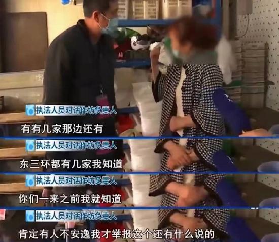 “脚踩酸菜”一波未平，“嘴剥蚕豆”一波又起