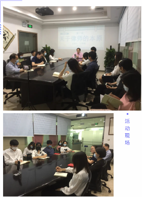 关于律师的本原，汪腾锋律师这样说……