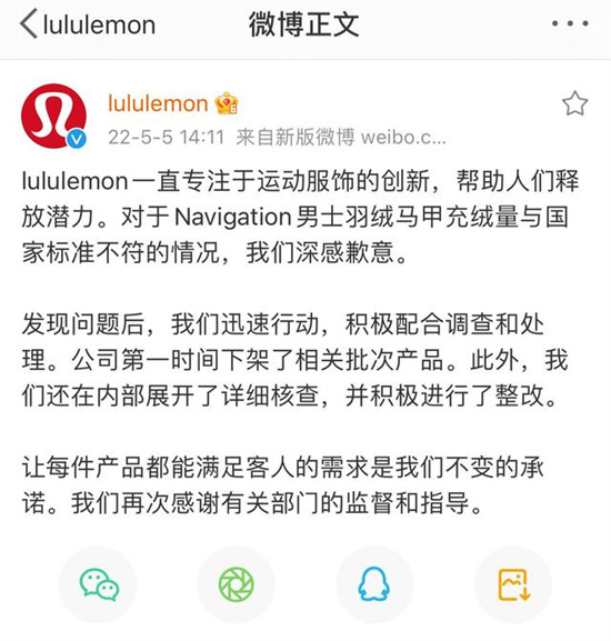 潮流爆款质量堪忧，网红品牌何以长久？