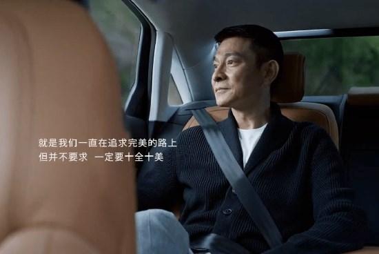 奥迪车因抄袭登热搜，刘德华因代言而翻车